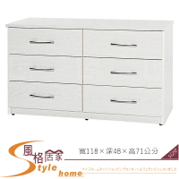 《風格居家Style》(塑鋼材質)4尺六斗櫃-白橡色 045-05-LX