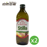 【自然思維】Stilla 100%純葡萄籽油1000ml_2入組