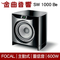 FOCAL SW 1000 Be 13吋 600w 主動式 重低音 喇叭（單隻）| 金曲音響