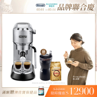【Delonghi】EC885.M 半自動義式咖啡機
