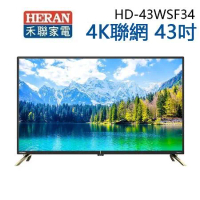 【HERAN 禾聯】43吋4K連網電視 HD-43WSF34(含運無安裝/視訊盒另購)