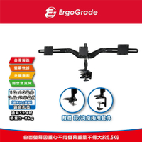 ErgoGrade 螢幕支架 電腦螢幕支架 螢幕架 電腦架 壁掛架 三螢幕支架 多螢幕支架 螢幕底座 EGTC743Q