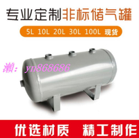 特價✅價小型儲氣罐 儲氣筒壓力容器3L5L10L20L30L40L50L100L 緩沖罐空壓機
