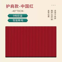 超大鹽袋電加熱海鹽粗鹽熱敷包理療袋家用肩頸護腰袋暖宮防寒神器