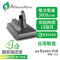 戴森 V10 Fluffy Extra 無線吸塵器 130AW 吸力 40分鐘續航時間 可水洗HEPA濾網