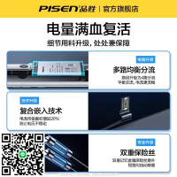品勝適用vivo電池X60手機x30pro/x9大容量x27/x70/x7/x23幻彩版x90更X9Plus/x20/x21s/xnote官網x50/x80p旗艦