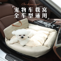 寵物汽車座椅 車載狗窩 貓窩 寵物安全座椅中控小型犬車內狗狗車載座椅前排坐車墊