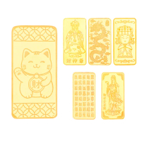 【福西珠寶】9999黃金金條 一錢金塊 多選(金重:1錢)