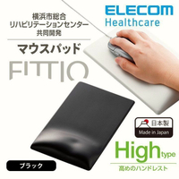 《日本製》日本 ELECOM FITTIO 疲勞減輕 滑鼠墊 MP-116BK