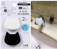 日本製 KOKUBO 小久保 便利貓咪清潔刷 洗手台清潔刷 2入 可吸附鏡面＊夏日微風＊