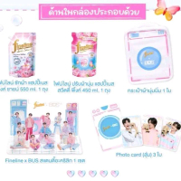 สแตนดี้ bus แท้ หลายแบบ ไฟน์ไลน์ เพียวริคุ พร้อมส่ง