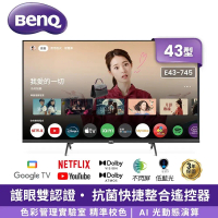 BenQ明基 E43-745 液晶電視 43吋 4K UHD 護眼 智慧連網 液晶顯示器