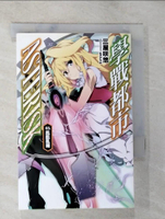 【書寶二手書T9／一般小說_BMW】學戰都市Asterisk 03-鳳凰亂武_三屋?悠