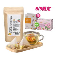 【曼寧】台灣菊花決明子枸杞茶6gx10包x8袋(台灣杭菊;苗栗銅鑼杭菊;枸杞;3C愛護茶)