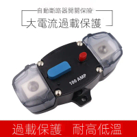 Applicable to Car RV Yacht Circuit Modified Audio Modified Automatic Circuit Breaker Restore Power C