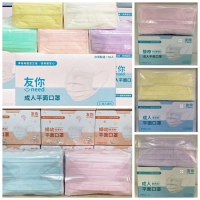 (台灣製造)“台灣康匠”友你need 雙鋼印醫療口罩 成人素色平面 成人活性碳口罩 婦幼平面口罩 兒童口罩