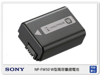 搶券最高折320｜SONY NP-FW50 原廠電池 (NPFW50，公司貨) 適用 NEX-5 / NEX-3