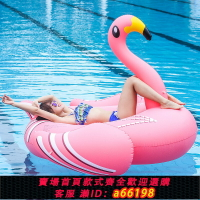 【台灣公司 可開發票】超大火烈鳥獨角獸游泳圈成人水上玩具兒童充氣坐騎浮排網紅浮床