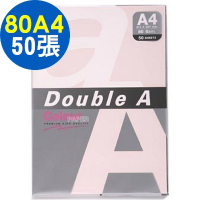 Double A 粉紅 彩色影印紙 80磅 A4 50入 [滿額出貨]