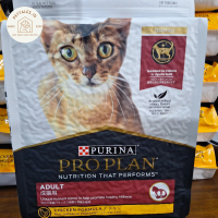 proplan adult cat chicken 3kg