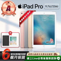 【Apple】A級福利品 iPad Pro 9.7吋 2016-256G-LTE版 平板電腦(贈超值配件禮)