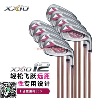 【千羽家居】XXIO/XX10高爾夫球桿MP1200女士鐵桿組輕量遠距全組鐵桿單支7號鐵