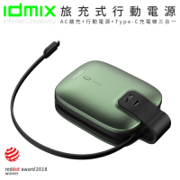 idmix MR CHARGER 10000 旅充式行動電源(CH03 PRO)