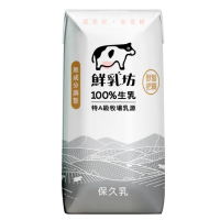 【鮮乳坊】100%生乳保久乳200mlx2箱(共48入)