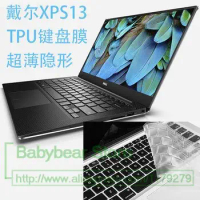New 13.3 laptop keyboard cover Protector for Dell xps 13 9350 13-9350 only fit for new XPS 13