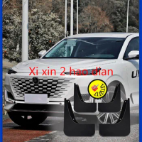 For Changan UNI-K Mudguard Modification Special Free Punch Wheel Mudguard Auto Parts