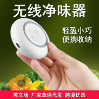 威必立冰箱凈味器臭氧除臭果蔬保鮮除味寶衣柜除臭車載空氣凈化