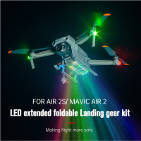 DJI Air 2S LED Landing Gear Night Flight Light Illuminated Heighten Foldable Landing Skid for DJI Mavic Air 2 Accessories