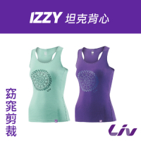 Liv IZZY 坦克背心