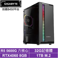 技嘉B450平台[極地男爵]R5-5600G/RTX 4060/32G/1TB_SSD