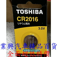 CR2016 TOSHIBA 鈕扣電池 (CR-2016-002)