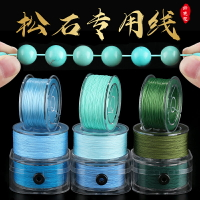 文玩線繩綠松石專用線繩手串繩三通佛珠編織繩藍色綠色彈力線