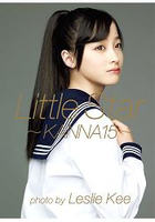 Little Star~KANNA15~橋本環奈寫真集