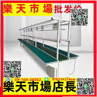 流水線輸送帶車間裝配包裝拉防靜電工作臺自動化生產線皮帶輸送機