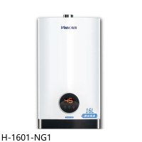 鴻茂【H-1601-NG1】13公升強制排氣屋內型FE式熱水器(全省安裝)