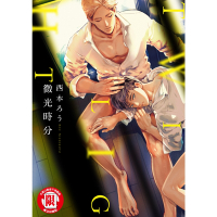 微光時分 (全)_Readmoo 讀墨電子書