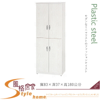 《風格居家Style》(塑鋼材質)2.7×高6尺四門鞋櫃-白橡色 119-02-LX