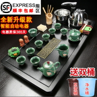 整套茶盤家用全自動茶臺燒水壺一體茶海辦公泡茶紫砂茶具套裝簡約