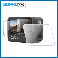GoPro HERO9 鋼化膜 2入