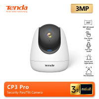 Tenda กล้องวงจรปิดไร้สาย Wifi 3MP / 5MP IP Security Camera 2K Resolution Infrared Night Vision