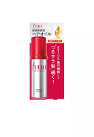 Shiseido 資生堂 - Fino 損傷修復改善毛躁護髮油 70ml