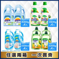 【妙管家-買4送4】超值箱購任選/共2箱(洗衣精/柔軟精/洗碗精)