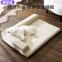 【免運費】狗窩簡約素色皮質L型窩狗狗睡覺休息墊子可拆洗比熊泰迪寵物沙發