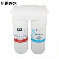 【諾得淨水】公司貨 諾得家用兩道式軟水淨水器 WaterPurifier 24.2.101-500A