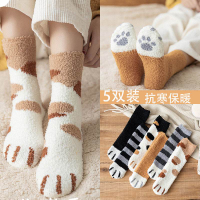 毛絨襪子女珊瑚絨秋冬加厚保暖長筒襪地板襪貓爪可愛居家睡眠女襪