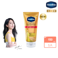 【Vaseline 凡士林】官方直營 全能防曬爆水凝乳150ml(防曬/爆水)